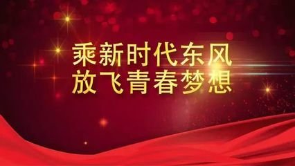 新华网评：我们需要什么样的接班人