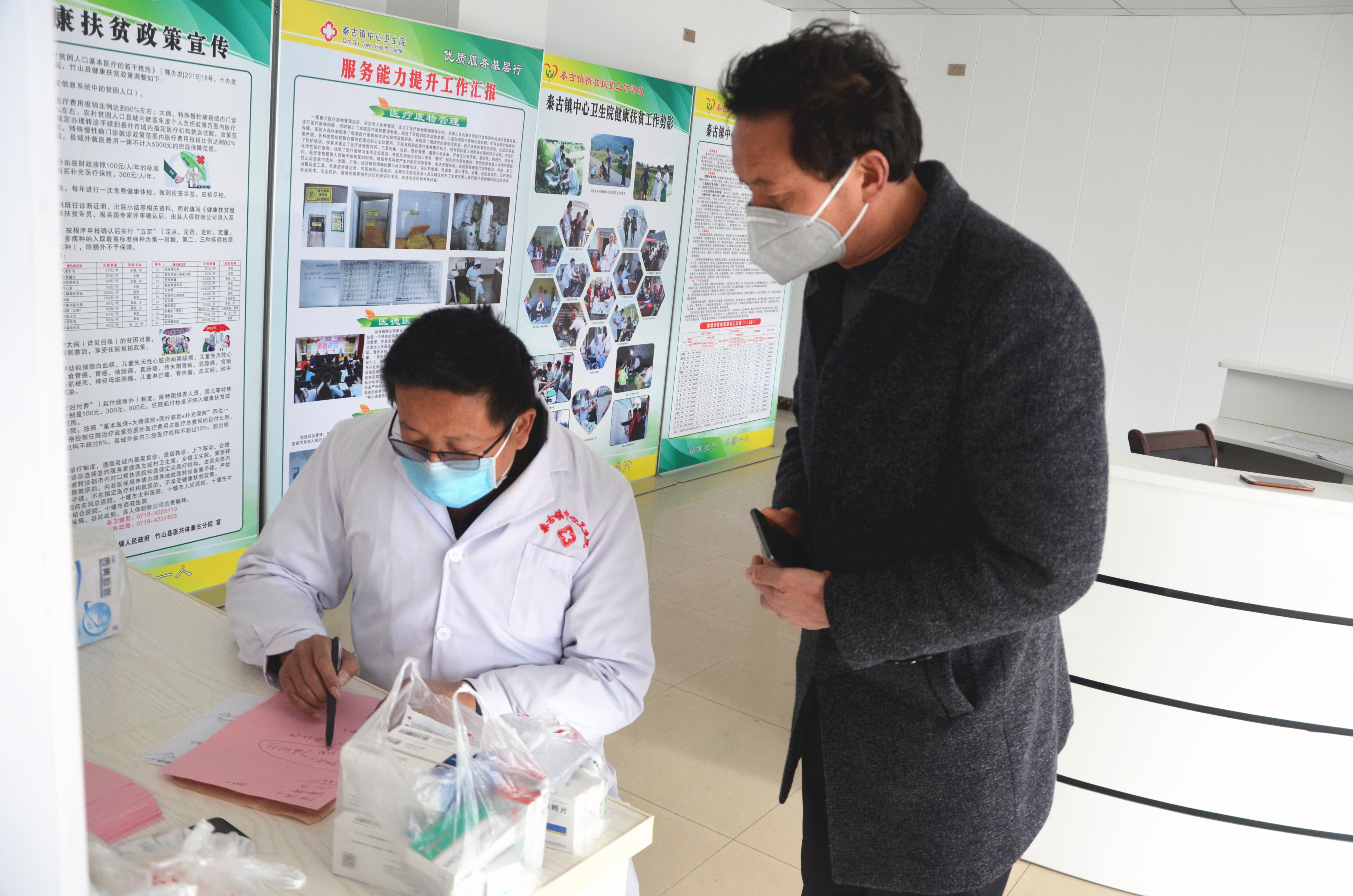 秦古卫生院：努力解决慢病患者用药需求