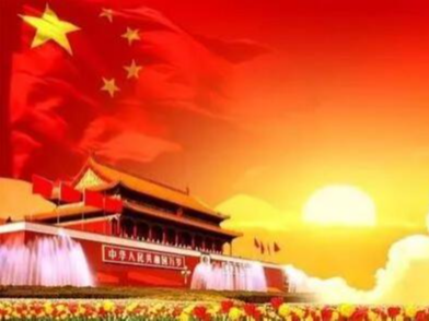 百年征程劈浪扬帆