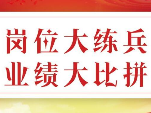 弘扬工匠精神，从一名“新兵”做起