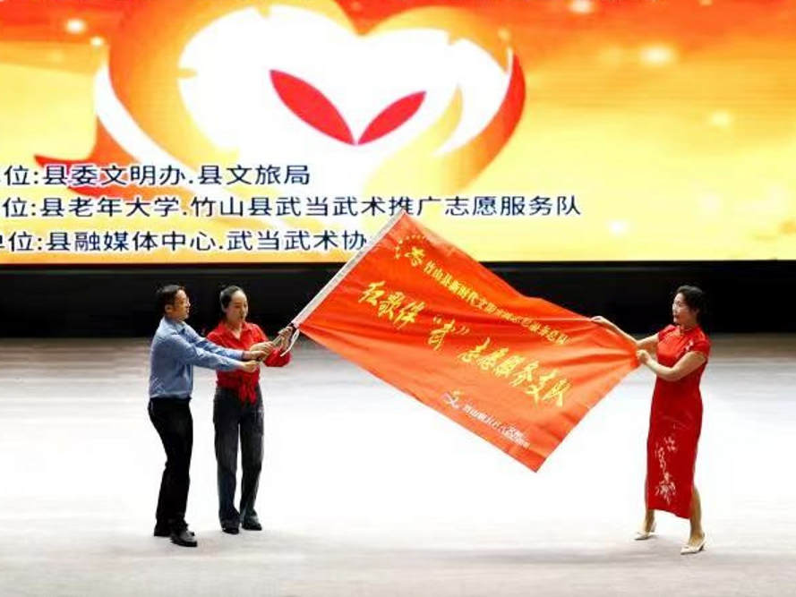 我县成立红歌伴“武”志愿服务队