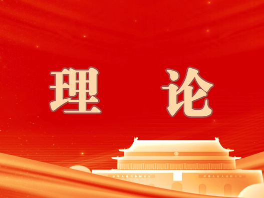 谱写十星文明创建新篇章