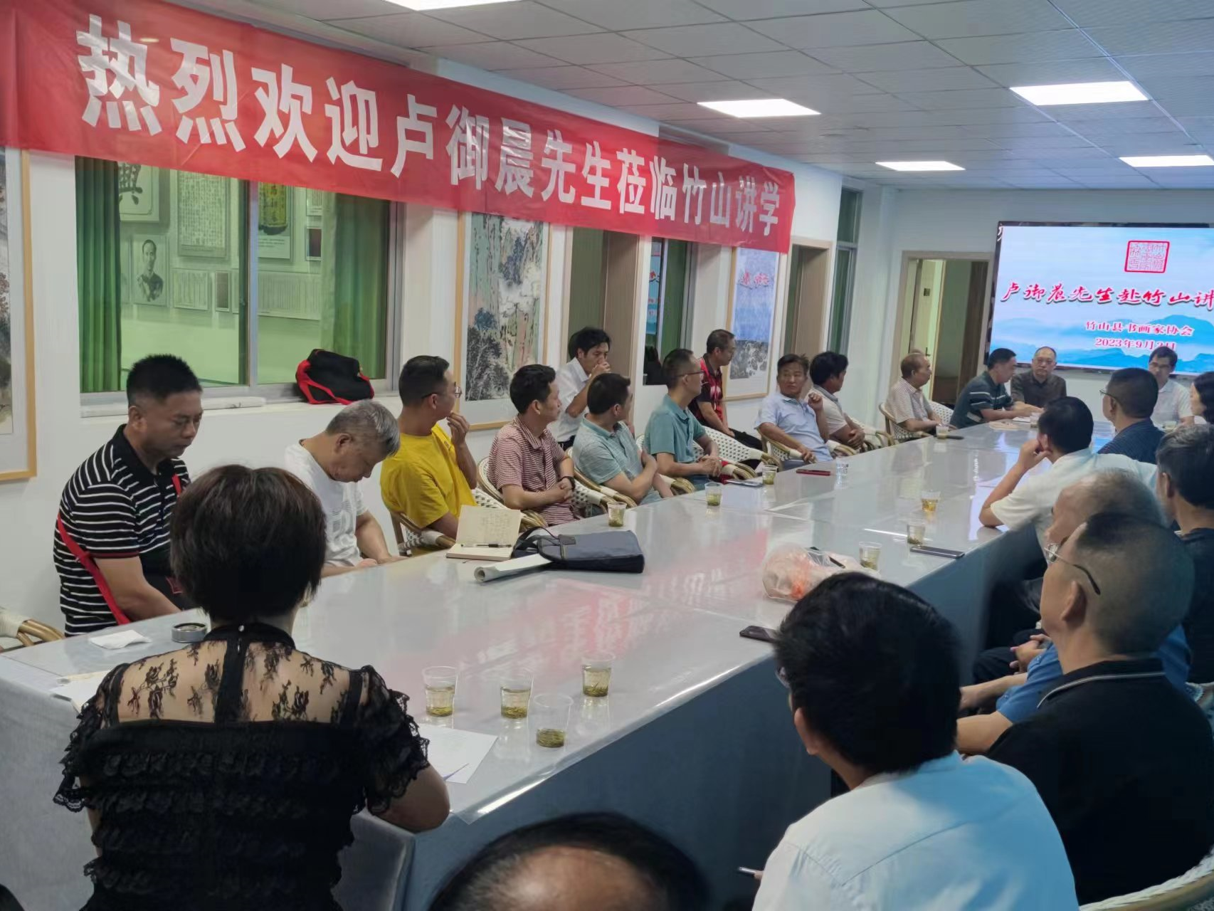县文联组织开展书法培训