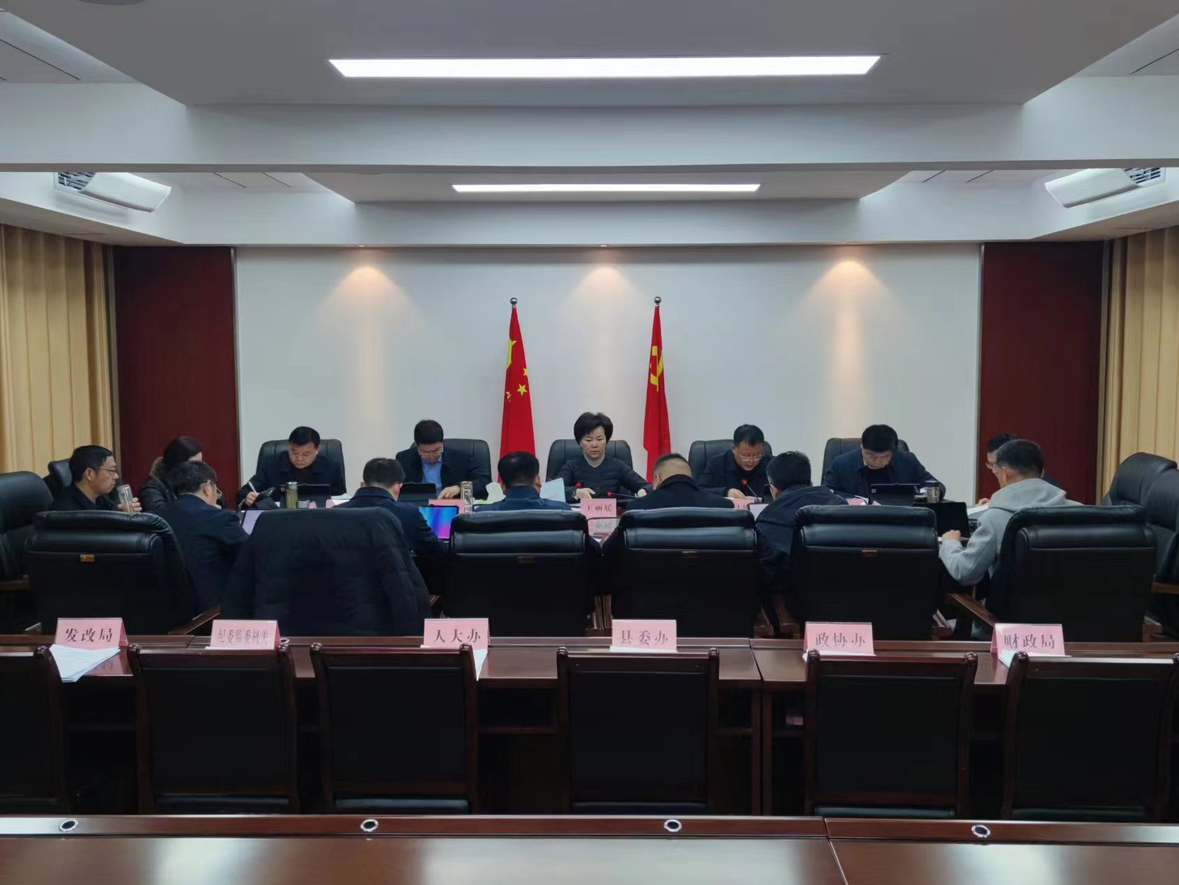 县长办公会议召开