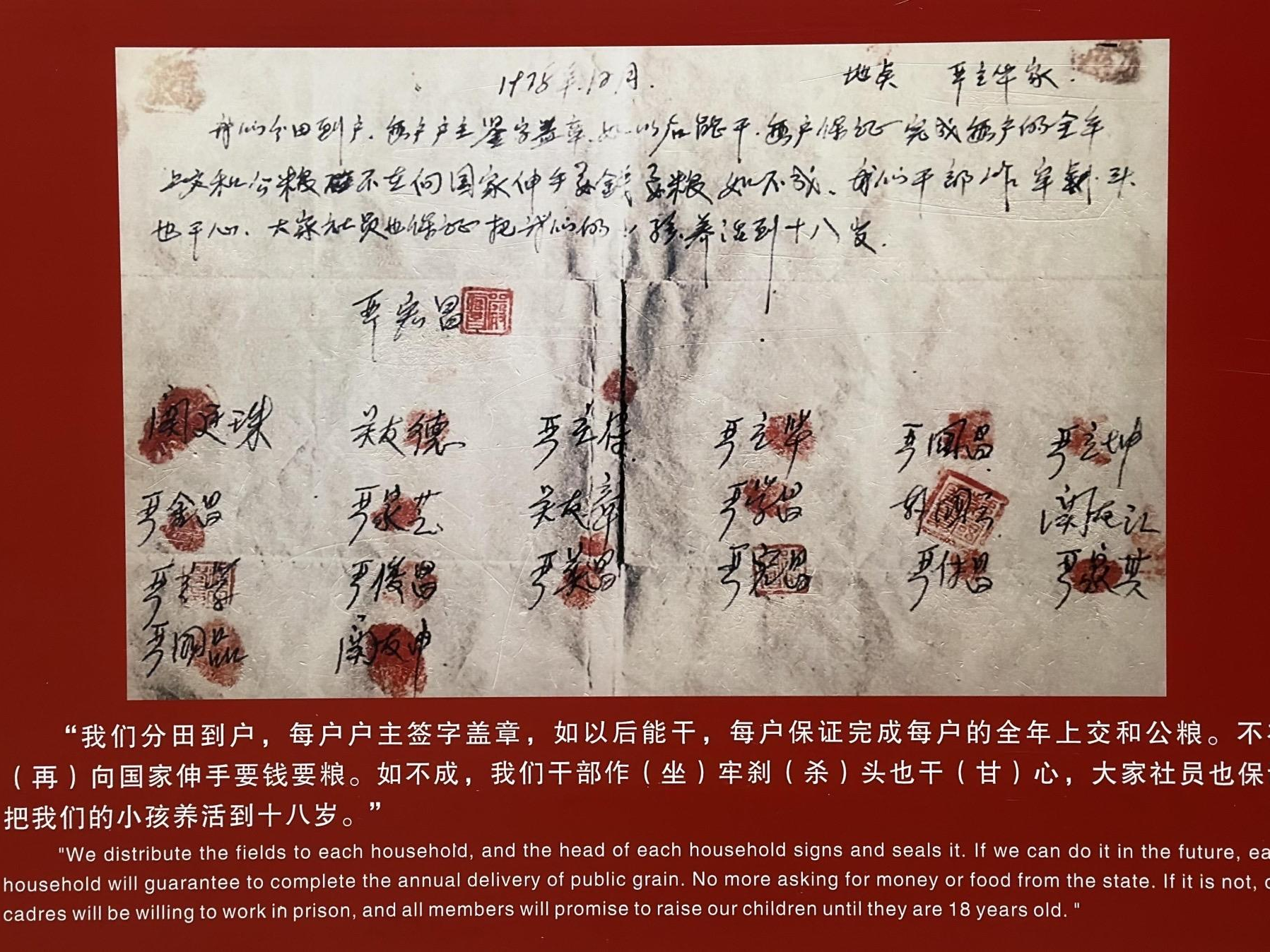 时政微观察丨用好“改革开放”这关键一招