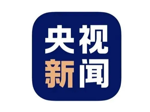 时政微周刊丨总书记的一周（12月11日—12月17日）