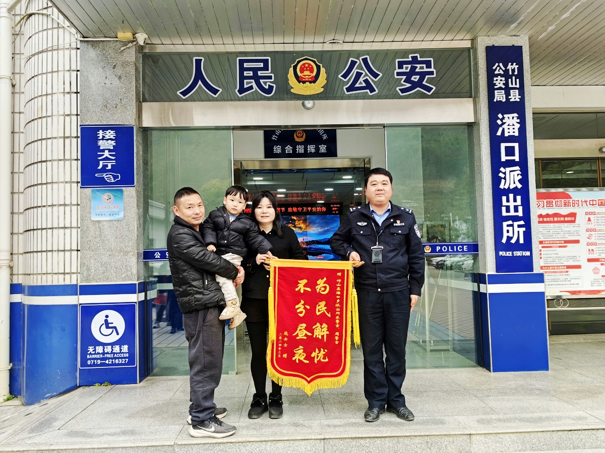 夜间不慎迷路　民警暖心守护