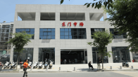 农贸市场换“新颜”  幸福装进“菜篮子”